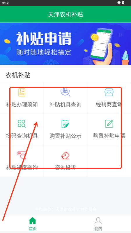 伊劳拉：在利物浦我能有机会执教顶级球员，有机会为冠军而战